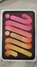 【99成新】Apple/蘋(píng)果 iPad mini (A17 Pro) 24新款第7代(256G eSIM/MXQ63CH/A 游戲學(xué)習閱讀平板電腦)星光色 曬單實(shí)拍圖