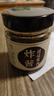 老飯骨 蔥油肉丁炸醬 老北京炸醬 拌飯醬拌面醬 速食調(diào)味醬210g 菌菇炸醬210g*3瓶（新品） 曬單實(shí)拍圖