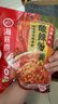 海底撈袋裝酸辣粉方便速食粉絲夜宵米粉米線零食早餐即食回家煮整箱 酸辣粉177g*5包 曬單實(shí)拍圖