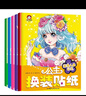 公主換裝貼紙(全6冊(cè)）巧克力糖果公主專注力貼紙書 女孩趣味粘貼貼畫書3-6歲兒童動(dòng)腦益智力玩具 曬單實(shí)拍圖