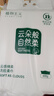 植物主義一次性洗臉巾懸掛抽取式家庭裝加大加厚綿柔巾卸妝巾潔面巾600g*4 曬單實拍圖