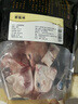 精氣神 國(guó)產(chǎn)無(wú)抗山黑豬豬蹄塊800g 冷凍免切豬蹄子豬爪豬手豬腳豬蹄生鮮 曬單實(shí)拍圖