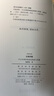 沙海浮圖：中古時(shí)期西域南道佛典與圖像 南道佛教藝術(shù)與文物的中國化之旅日新文庫 曬單實(shí)拍圖