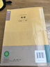 【新華書店正版】適用2025新版人教版初中7七年級上冊英語書人教版 初中初一上冊英語書課本教材 7年級上冊英語書課本教材教科書 人民教育出版社 七年級上冊英語課本 曬單實拍圖