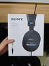索尼（SONY） 索尼 MDR7506 hifi聽(tīng)歌專(zhuān)業(yè)錄音監(jiān)聽(tīng)頭戴式耳機(jī)游戲耳機(jī) MDR 7506 曬單實(shí)拍圖