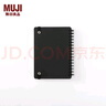MUJI MUJI 附橡膠帶雙環(huán)筆記本 學(xué)生文具 黑色 7㎜橫線(xiàn) 82張 A5 曬單實(shí)拍圖