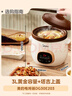 美的（Midea）電燉鍋電砂鍋 燉湯盅電燉盅煲湯電燉鍋紫砂鍋電煮鍋3L 煮火鍋一體多功能鍋國家補貼 DG30E203 曬單實拍圖