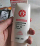 大寶集萃美白防曬露75g*2防曬霜煙酰胺美白防曬乳軍訓(xùn)SPF30七夕禮物 曬單實拍圖