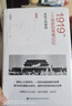 1919，一個(gè)國家的青春記憶：重返五四現場(chǎng) 曬單實(shí)拍圖