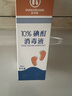 歐諾康 濃碘酊10%消毒液皮膚消毒水搽劑傷口碘酒 曬單實拍圖