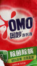 奧妙洗衣液 除菌除螨持久留香去漬機(jī)洗手洗C 99%除菌率12斤 曬單實(shí)拍圖