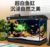 森森金麟超白智能魚(yú)缸小型桌面免換水生態(tài)魚(yú)缸一體缸自循環(huán) 【自動(dòng)喂食】LE-480B 曬單實(shí)拍圖