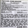 菲洛嘉（Filorga）十全超水光面膜50ml保濕抗皺緊致修護(hù)十全大補(bǔ)升級(jí)節(jié)日送女友禮 曬單實(shí)拍圖