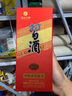 習(xí)酒 圓習(xí)酒 醬香型白酒 53度 500ml 單瓶裝 曬單實(shí)拍圖