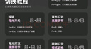 三星（SAMSUNG）32英寸 G50D 180Hz 2K 1ms(GTG) Fast IPS HDR400 旋轉(zhuǎn)升降 玄龍騎士 電競顯示器 LS32DG502ECXXF 曬單實拍圖