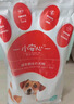 凡可奇小安心狗糧成犬專(zhuān)用小型中大型犬泰迪比熊博美金毛邊牧通用犬糧 小安心成犬糧20斤 成犬專(zhuān)用 曬單實(shí)拍圖