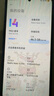 小米 Redmi Note13Pro 國家補貼 驍龍7S 新2億像素 第二代1.5K高光屏 12GB+256GB 淺夢空間 5G手機 曬單實拍圖