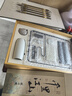 張小鳳文房四寶套裝毛筆書法套裝禮盒筆墨紙硯全套初學(xué)者入門成人高級(jí) 千里江山【升級(jí)款毛筆·筆掛款】 曬單實(shí)拍圖