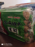 魯老記湖北特產(chǎn)苕酥 三峽傳統(tǒng)糕點 休閑零食 紅薯粗糧餅干多種口味 混合口味300g*4袋(送禮袋) 1200g 曬單實拍圖
