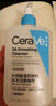 適樂膚（CeraVe）水楊酸潔面啫喱473ml 去角質(zhì)黑頭清潔毛孔【臨期清倉】 曬單實拍圖