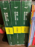 【當(dāng)當(dāng)正版】書蟲 升級(jí)版 牛津英漢雙語讀物  附掃碼免費(fèi)音頻+習(xí)題答案+讀后測(cè)評(píng) 英文原版讀物 全套包括入門級(jí)小學(xué)一二三四五六年級(jí)初中 外研社 入門級(jí)1-3（全27冊(cè)）適用于小學(xué)高年級(jí)至初一 曬單實(shí)拍圖
