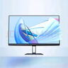 小米R(shí)edmi 23.8英寸顯示器 100Hz IPS技術(shù) 三微邊設(shè)計(jì) 低藍(lán)光 電腦辦公顯示器顯示屏 A24節(jié)能版 曬單實(shí)拍圖