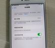 Apple iPhone 6S Plus 蘋果6splus二手手機 國行國行優(yōu)惠券補貼 玫瑰金 32G 曬單實拍圖