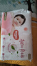 好奇（Huggies）鉑金裝紙尿褲M144片(6-11kg)中號(hào)嬰兒尿不濕小桃褲裸感超薄透氣 曬單實(shí)拍圖