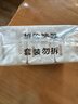 全棉時(shí)代【優(yōu)于新國(guó)標(biāo)】衛(wèi)生巾醫(yī)護(hù)級(jí)超凈吸日用3包30片（245mm*30p） 曬單實(shí)拍圖