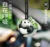網(wǎng)易嚴(yán)選車載香掛香薰汽車香水汽車擺件 車內(nèi)除異味植萃成分送禮 熊貓款 曬單實(shí)拍圖