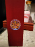 五糧液（WULIANGYE）52度濃香龍年小酒 125mL 1瓶 節(jié)日送禮禮品 曬單實(shí)拍圖
