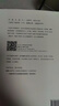 論語(yǔ)正音誦讀本 曬單實(shí)拍圖