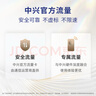 中興（ZTE）U30 Air 5G免插卡移動隨身wifi無線網(wǎng)卡便攜式熱點5g路由器無限筆記本電腦通用流量車載卡托2025款 曬單實拍圖
