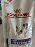 皇家犬糧SD25小型成犬配方支持消化系統(tǒng)健康皇家全價(jià)2KG 曬單實(shí)拍圖