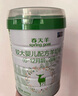 藍(lán)河春天羊嬰幼兒配方羊奶粉 新國標(biāo) 新西蘭進(jìn)口 2段800g 曬單實(shí)拍圖