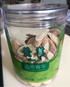 同仁堂品牌 北京同仁堂黃芪120g正宗黃芪特大片泡水茶包煲湯 曬單實(shí)拍圖