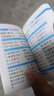 小紅書(shū)初中口袋單詞書(shū)小紅本語(yǔ)文數(shù)學(xué)英語(yǔ)物理化學(xué)生物政治歷史地理全套知識(shí)清單初中小四門(mén)知識(shí)點(diǎn)必背初一二三睡前五5分鐘暗記 初中語(yǔ)文基礎(chǔ)知識(shí) 無(wú)規(guī)格 曬單實(shí)拍圖