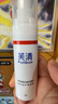 芙清醫(yī)用祛痘凝膠 2件套痤瘡痘肌改善創(chuàng)面清潔護(hù)理醫(yī)美術(shù)后 曬單實(shí)拍圖