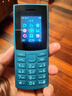 NOKIA新105 4G 全網(wǎng)通移動(dòng)聯(lián)通電信 老人老年按鍵直板學(xué)生兒童備用戒網(wǎng)手機(jī) 雙卡雙待  藍(lán)色 曬單實(shí)拍圖