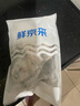 鮮京采 冷凍舟山地標(biāo)鮮捕大號(hào)銀鯧魚(yú)凈重3斤 5-6條/斤 海鮮 源頭直發(fā) 曬單實(shí)拍圖