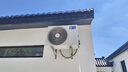 新飛（Frestec）空調(diào)補(bǔ)貼 新一級(jí)能效 大1.5匹大1匹掛機(jī) 以舊換新 省電冷暖變頻空調(diào) 家用壁掛式空調(diào) 大1匹 一級(jí)能效 冷暖 提供上門安裝服務(wù) 曬單實(shí)拍圖