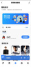 固鄰APP遠(yuǎn)程共振音箱強(qiáng)穿透42W大功率定時(shí)骨傳導(dǎo)家用無線wifi藍(lán)牙音響 遠(yuǎn)程+強(qiáng)穿透+WIFI+定時(shí)+標(biāo)準(zhǔn)套餐 曬單實(shí)拍圖