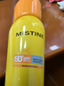 Mistine蜜絲婷[男士防曬]防曬霜男士軍訓(xùn)專用高倍防曬SPF50+40ml七夕禮物 曬單實(shí)拍圖