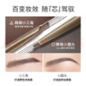 卡姿蘭（Carslan）精細微描眉筆(防水防汗自然持久不易脫色)04#煙灰色0.1g 七夕禮物 曬單實拍圖