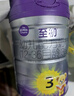 a2至初 3段奶粉嬰幼兒配方奶粉1-3歲850g*6罐三段奶粉 含乳鐵蛋白 曬單實拍圖
