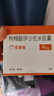 [恩萊瑞]枸櫞酸伊沙佐米膠囊 4mg*3粒 1盒裝 曬單實(shí)拍圖
