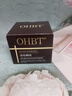 OHBT緊致抗皺眼霜55g淡化細(xì)紋提拉緊致黑眼圈眼紋眼袋男女士護(hù)膚品 曬單實(shí)拍圖