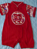 優(yōu)奇嬰兒衣服男女寶寶連體衣夏季中國(guó)風(fēng)滿月百天周歲紅色喜慶中式外出 曬單實(shí)拍圖