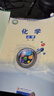 【新華書店正版】新版蘇教版高中化學(xué)必修一二+選擇性必修一二三全套教材 蘇教版化學(xué)必修12+選修123教材課本教科書 蘇教版高中化學(xué)全套課本江蘇鳳凰教育出版社 曬單實拍圖