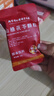 綠金家園同仁堂 山楂茯苓顆粒15g*10袋 曬單實(shí)拍圖